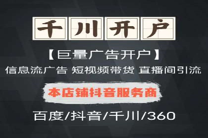 百度推广成本分析，揭秘广告费用构成