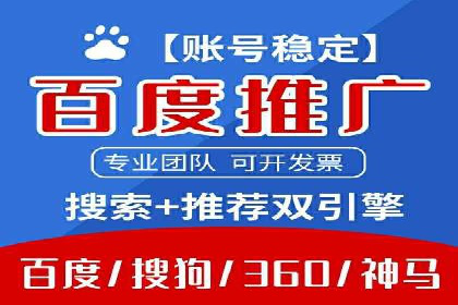 行业新秀如何通过SEM实现快速崛起