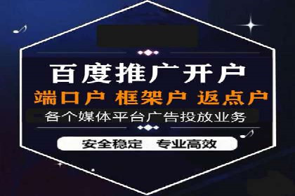 深度解析：百度竞价广告的投放流程与最佳实践