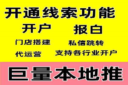 SEM代运营推广公司案例，揭秘高效广告投放策略