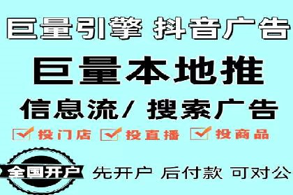 案例解析：网络推广竞价如何助力企业成长